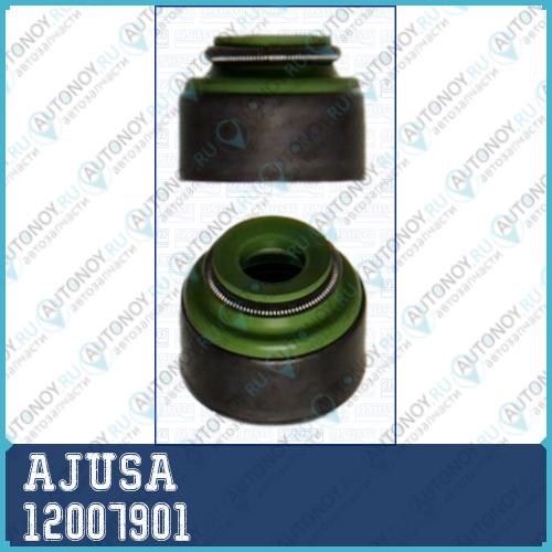 Колпачок маслосъемный (x16) Toyota 1.6/1.8/2.0 97> 212007901