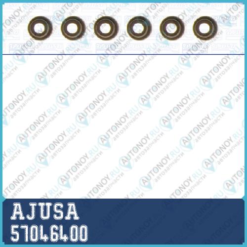 Колпачки маслосъемные (к-кт 6шт) Mitsubishi Minica 3G83 0.7L 57046400