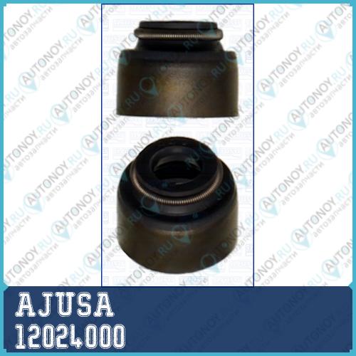 Колпачок маслосъемный (x16) Toyota 5.25x10.8x10.3 12024000