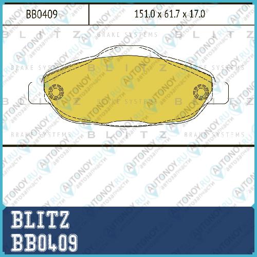 Колодки тормозные дисковые BB0409