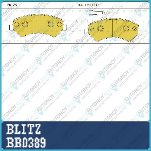 Колодки тормозные дисковые BB0389