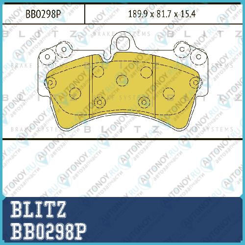 Колодки тормозные дисковые передние Audi Q7 06->Porsche Cayenne 02->VW Toureg 02-> BB0298P