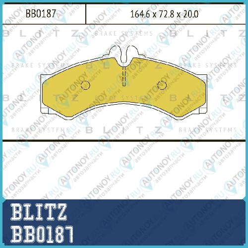 Колодки тормозные дисковые передние Mercedes Sprinter/Vito W638 96->VW LT 28-35 96-> BB0187