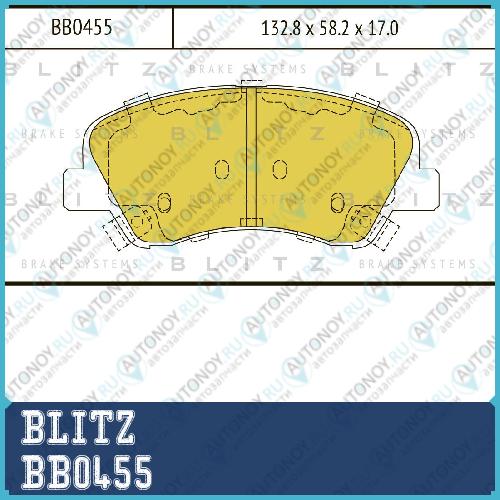 Колодки тормозные дисковые BB0455