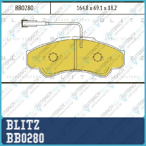 Колодки тормозные дисковые BB0280