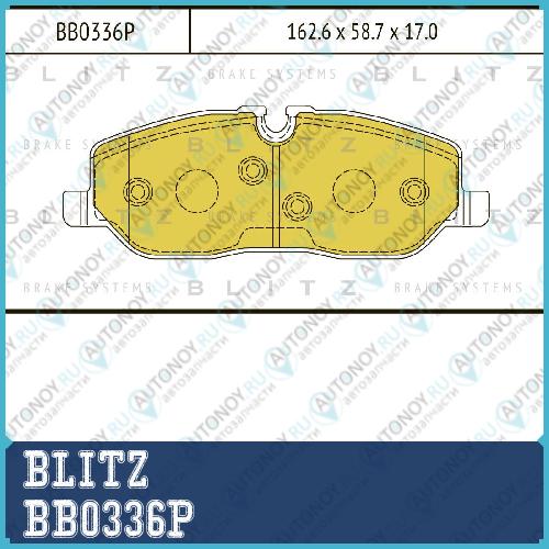 Колодки тормозные дисковые передние Land Rover Discovery/Range Rover/Range Rover Sport 04-> BB0336P