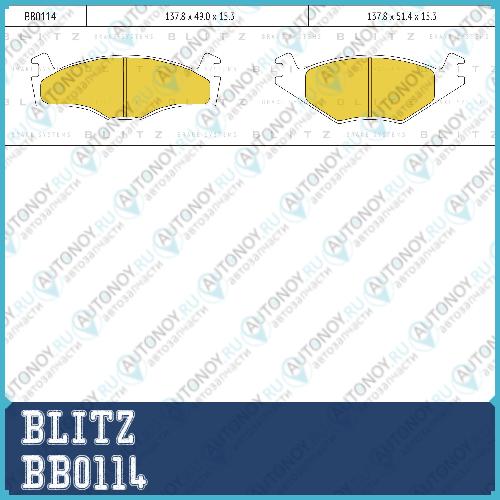Колодки тормозные дисковые передние VW Golf/Jetta/Passat 83-> BB0114