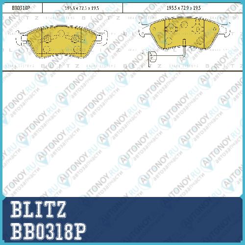 Колодки тормозные дисковые передние Audi A8 02->VW Phaeton 03-> BB0318P