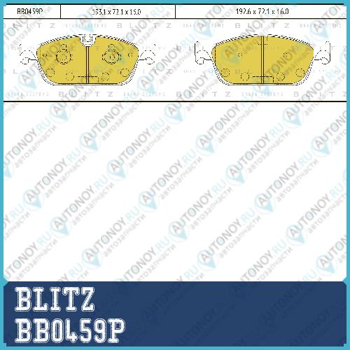 Колодки тормозные дисковые передние Mercedes X166/W166 12-> BB0459P