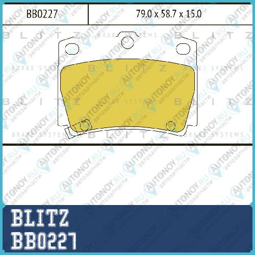 Колодки тормозные дисковые задние Mitsubishi Pajero Sport 98-> BB0227