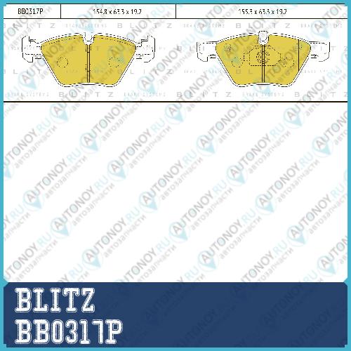 Колодки тормозные дисковые BB0317P