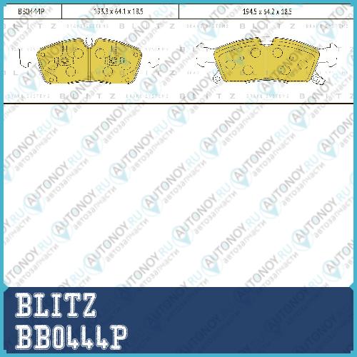 Колодки тормозные дисковые передние Mercedes X166/W166 11->JEEP Grand Cherokee 09-> BB0444P