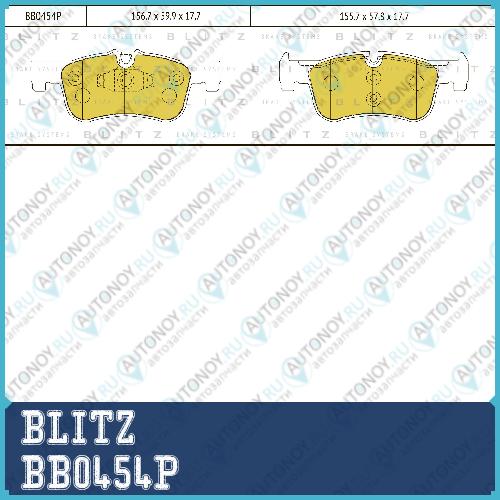 Колодки тормозные дисковые передние BMW 1(F20)/ 2(F22) 10-> BB0454P