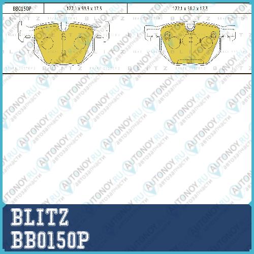 Колодки тормозные дисковые задние BMW 5(E60) 03-> BB0150P