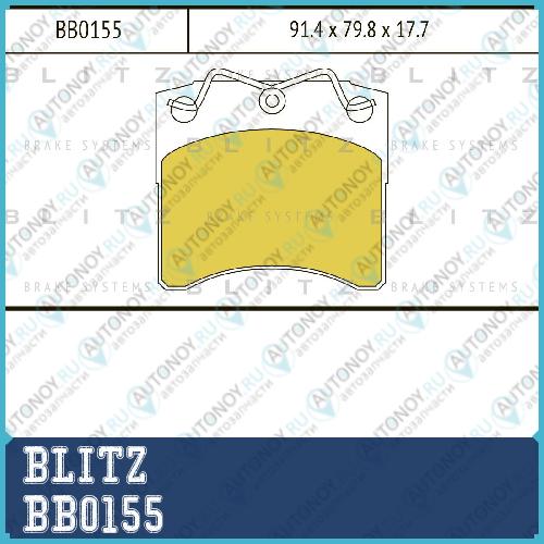 Колодки тормозные дисковые передние VW Transporter 90-> BB0155
