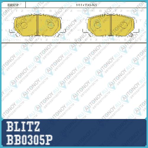 Колодки тормозные дисковые передние LEXUS RX 03-> BB0305P