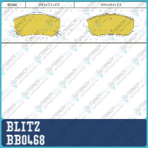 Колодки тормозные дисковые BB0468