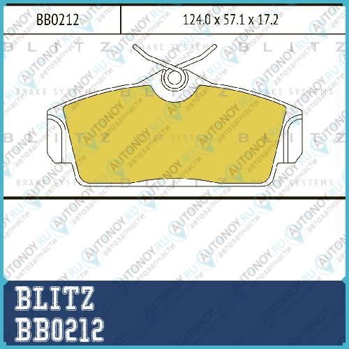 Колодки тормозные дисковые BB0212