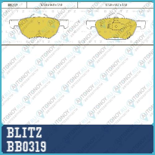 Колодки тормозные дисковые BB0319