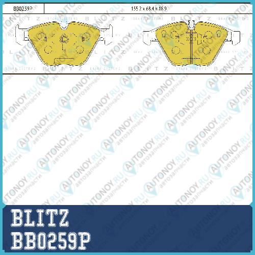 Колодки тормозные дисковые передние BMW 3(E9093)/ 5(E6566)/ 6(E6364)/ 7(E6566) 04-> BB0259P