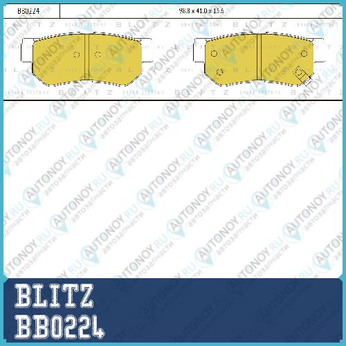 Колодки тормозные дисковые задние Hyundai Tuscon/Sonata 98->Kia Magentis 98-> BB0224