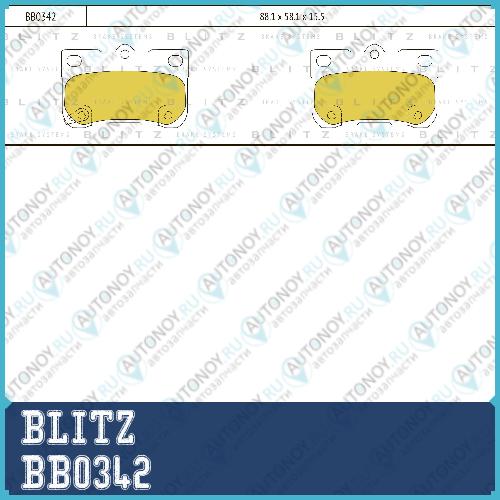 Колодки тормозные дисковые задние LEXUS GS 05-> BB0342