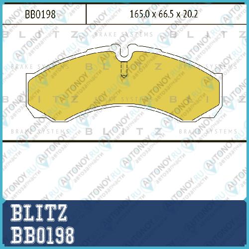 Колодки тормозные дисковые BB0198