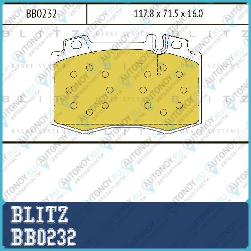 Колодки тормозные дисковые BB0232