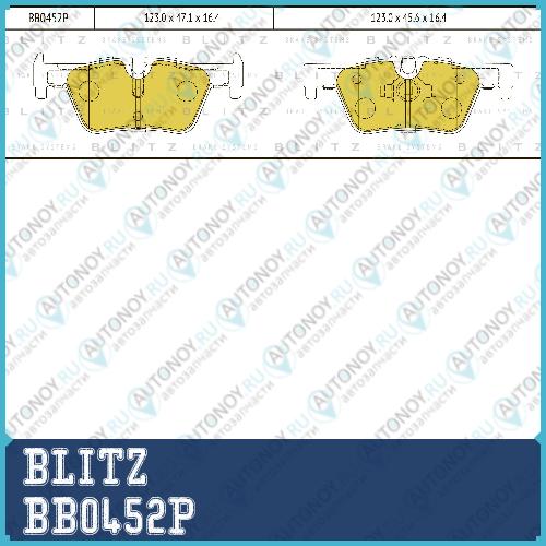 Колодки тормозные дисковые задние BMW 1(F20)/ 3(F30) 10-> BB0452P