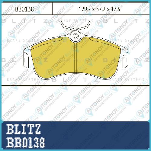 Колодки тормозные дисковые передние Nissan Primera 90-> BB0138