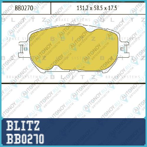 Колодки тормозные дисковые BB0270