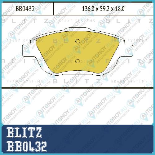 Колодки тормозные дисковые передние Citroen C3/DS3 09-> BB0432