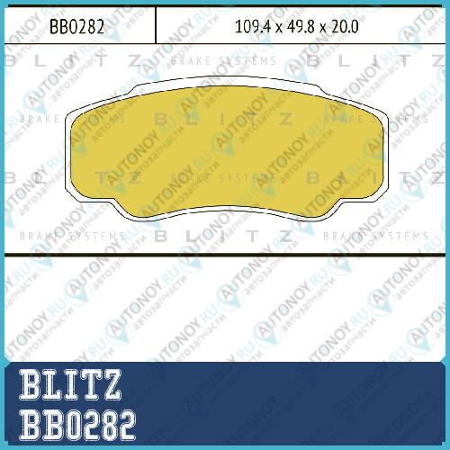 Колодки тормозные дисковые BB0282