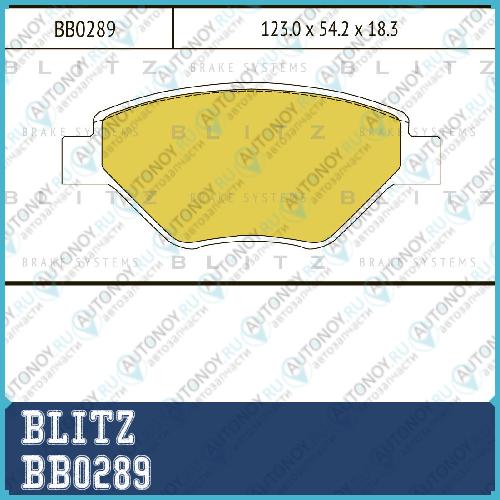Колодки тормозные дисковые передние Renault Megane 02-> BB0289