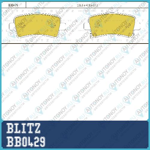 Колодки тормозные дисковые BB0429