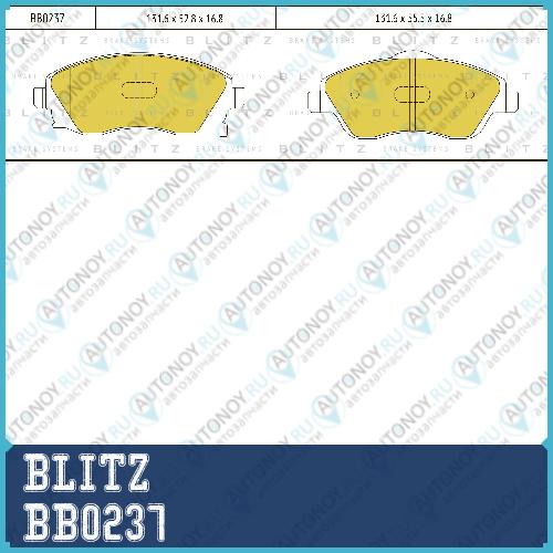 Колодки тормозные дисковые BB0237