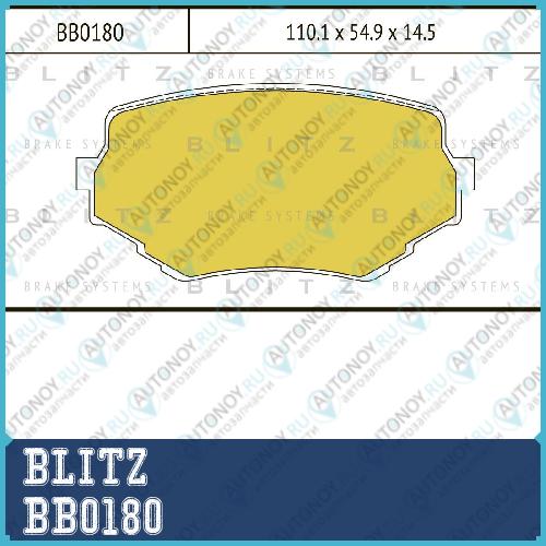 Колодки тормозные дисковые передние SUZUKI Grand Vitara/Vitara 95-> BB0180