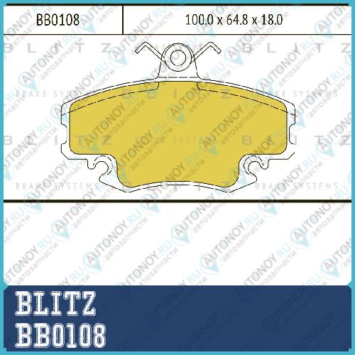 Колодки тормозные дисковые передние Renault Logan/Thalia 01-> BB0108