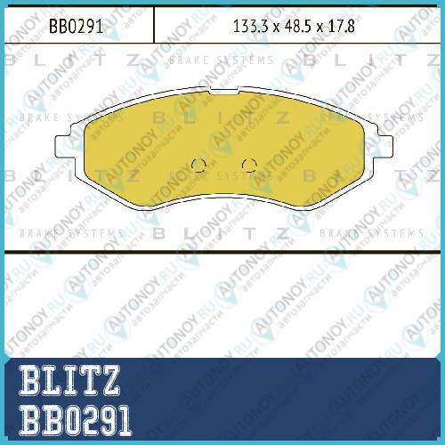 Колодки тормозные дисковые BB0291