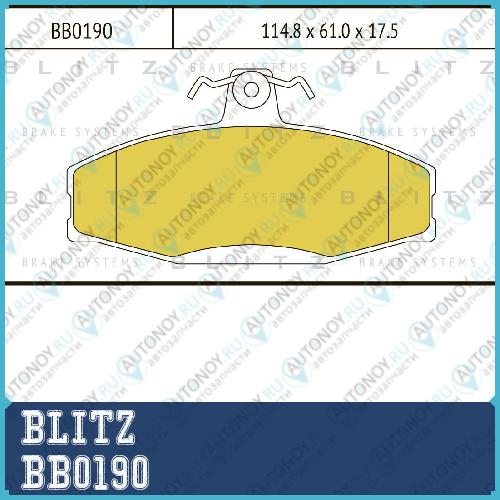 Колодки тормозные дисковые передние VW Caddy 95->Skoda Favorit/Felicia 89-> BB0190