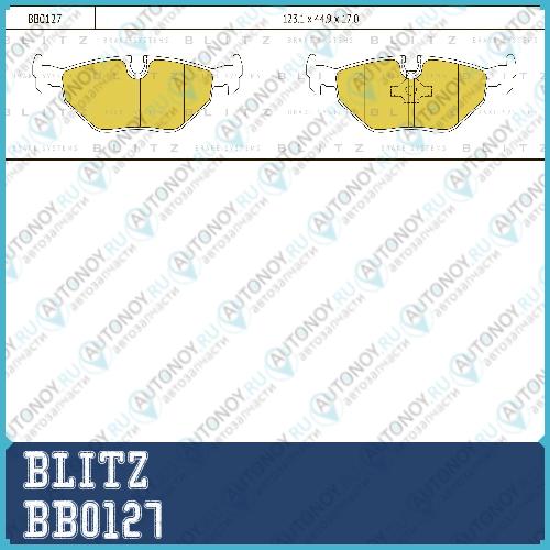 Колодки тормозные дисковые задние BMW 3(E30E36)/ 5(E34)/ 7(E32E38) 86-> BB0127