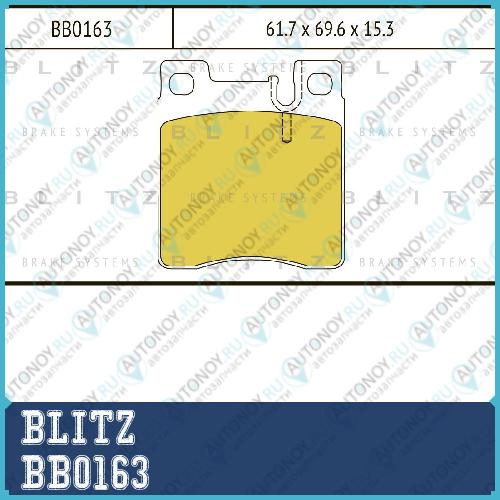 Колодки тормозные дисковые задние Mercedes W140/W210 96-> BB0163