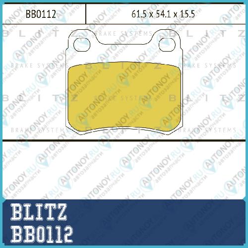 Колодки тормозные дисковые задние Mercedes W201/W124 87-> BB0112