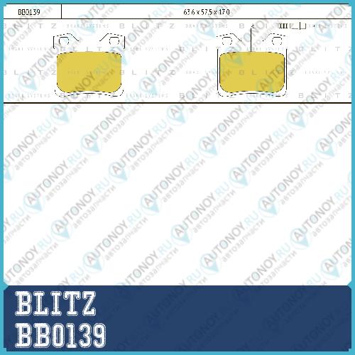 Колодки тормозные дисковые задние Peugeot 406/605 90-> BB0139