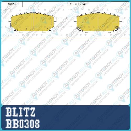 Колодки тормозные дисковые BB0308