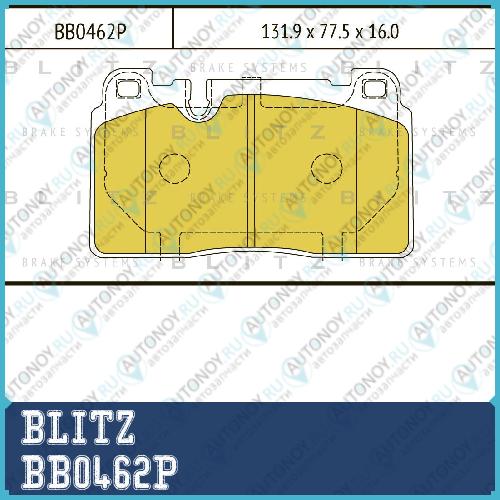 Колодки тормозные дисковые передние Audi Q5 12-> BB0462P