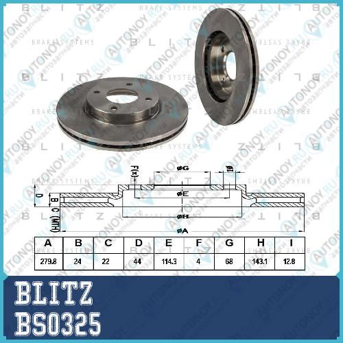 Диск тормозной передний вентилируемый Nissan Tiida/Cube 07-> BS0325
