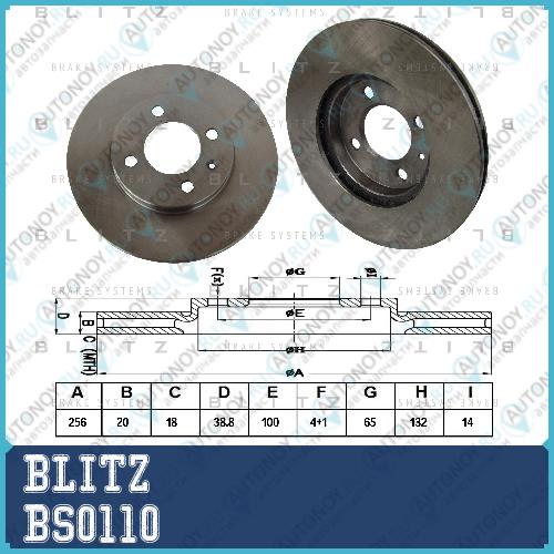 Диск тормозной передний вентилируемый VW Golf/Passat/Vento 85-> BS0110
