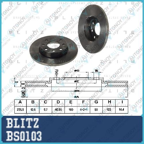 Диск тормозной передний OPEL Corsa/Ascona/Astra/Kadett/Vectra 79-> BS0103