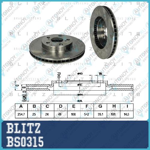 Диск тормозной передний вентилируемый Toyota Prius 09-> BS0315